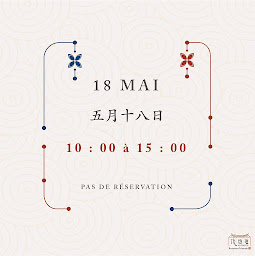 Photo n°49 de AO TAO TSU 後頭厝 à Lyon ()