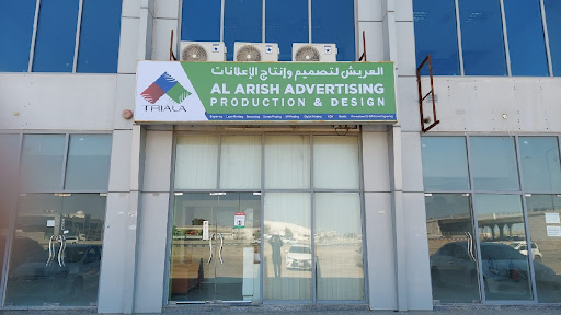 Al Arish Advertising Production & Design (Triala)