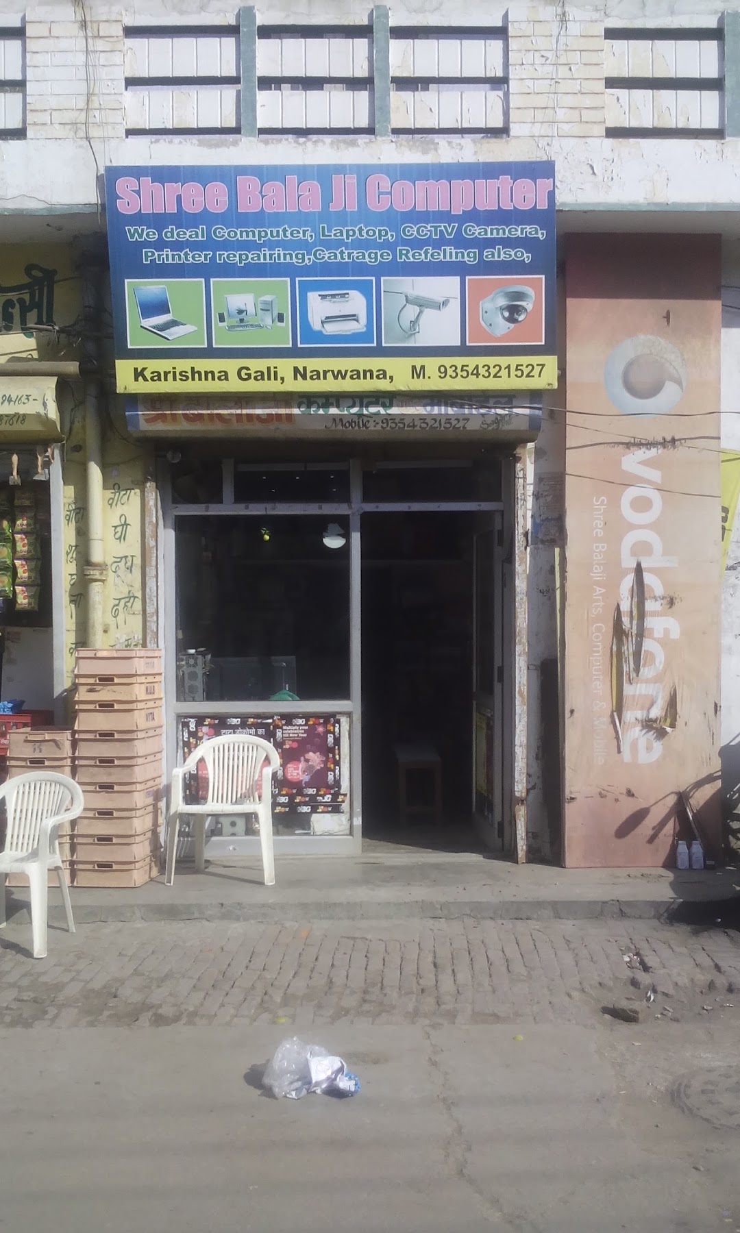 Balaji Computers