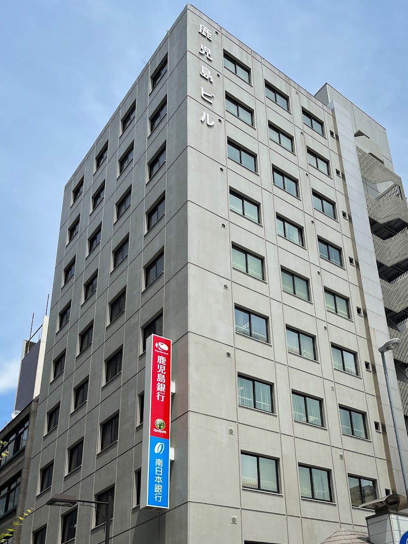 鹿児島銀行 東京支店