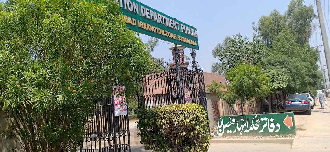 Zonal Office Of Chief Engineer Irrigation Department Faisalabad