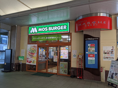 モスバーガー 和泉多摩川駅前店