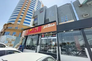 Najran Mall image