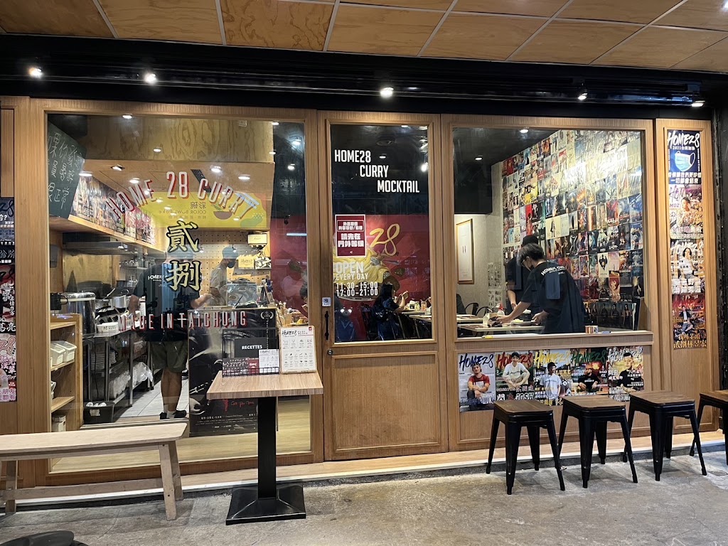 台中市北屯區 Home28咖哩 北平店 - 台灣餐廳推薦 手搖推薦 甜點推薦 買一送一 優惠訊息