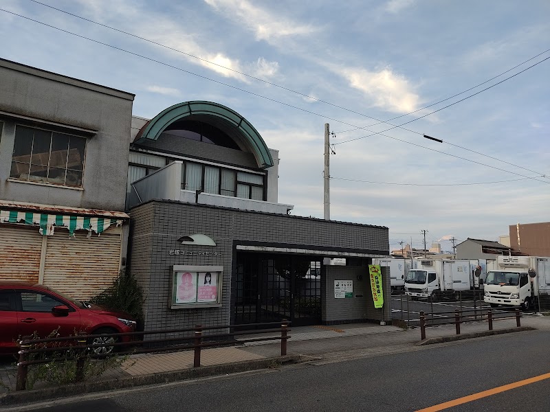 岩塚コミュニティセンター