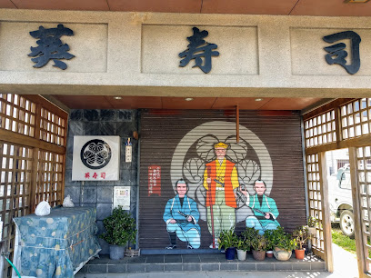  寿司店 神奈川県