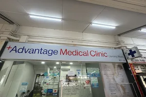Advantage Medical Clinic (Jurong West) image