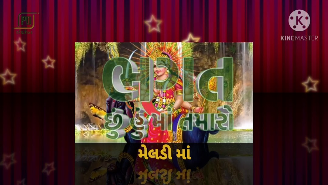 મહાકાળી માતાજી નુ મંદીર નાની કલોલી