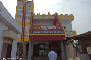 Hotel pooja veg restaurant and lodging AC and / Non AC image