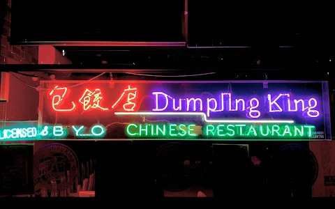 Dumpling King image