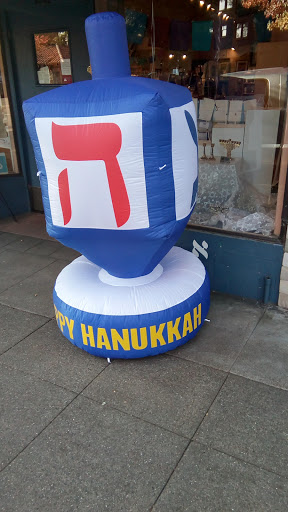 Gift Shop «Afikomen Judaica, LiVE. SHoP. SHMooZE.», reviews and photos, 3042 Claremont Ave, Berkeley, CA 94705, USA