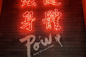 POW Muay Thai and Fitness (Causeway Bay) image