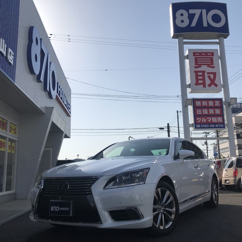 ハナテン車買取専門店 福山店 広島県福山市港町 中古車販売業者 自動車ディーラー グルコミ