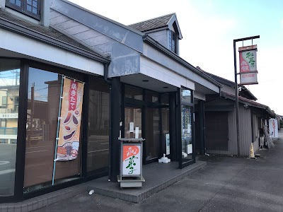 日の出屋