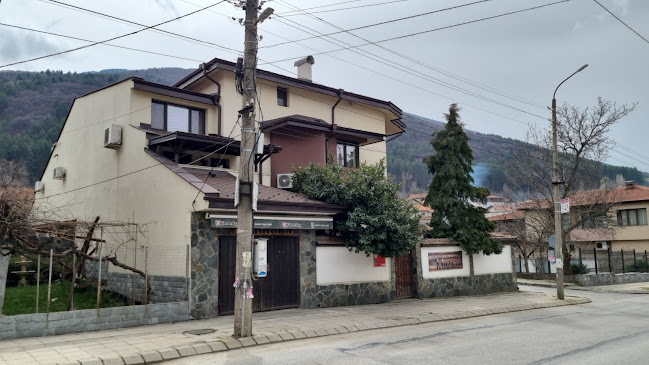 Opinii despre Къща „Мира“ în Сапарева баня - Супермаркет