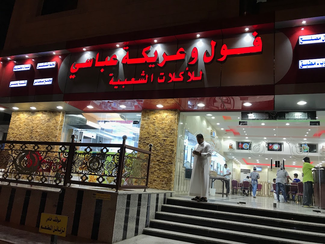 Tikkah Corner