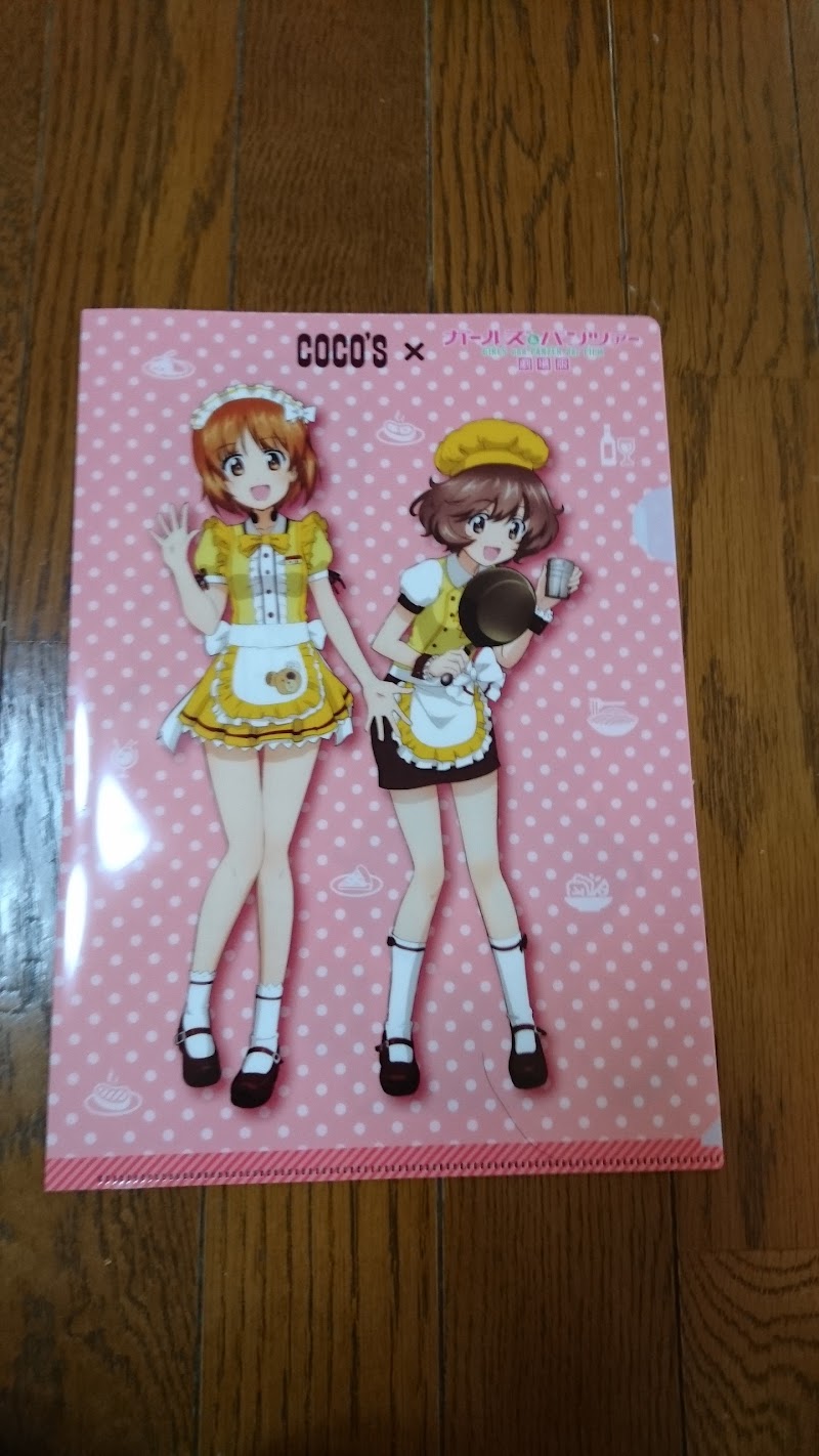 ココス 海津南濃店 岐阜県海津市南濃町駒野 ファミリー レストラン ファミレス グルコミ