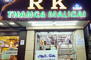 R K Thanga Maligai image