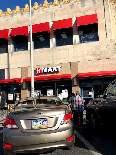 Korean Grocery Store «H Mart», reviews and photos, 7050 Terminal Square, Upper Darby, PA 19082, USA