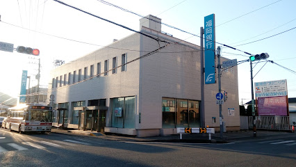 福岡銀行宇美支店