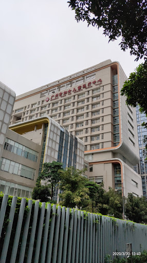 Guangzhou Women and Children's Hospital and Health Institute