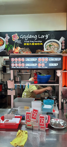 Lor 9 Beef Kway Teow - Other