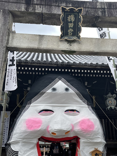 Comentarii opinii despre 櫛田神社