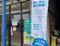 総販車検40,014円~【オイル交換2年無料】大川·柳川·みやまの車検専門店