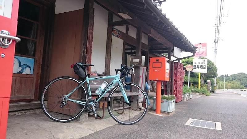 酒井商店