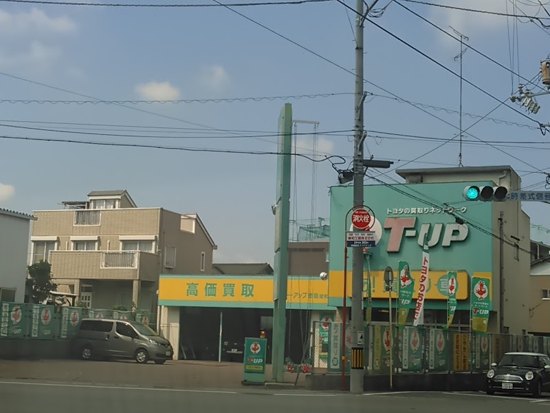 徳島トヨペット T-UP 徳島昭和店