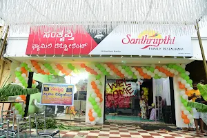 Santhrupthi family restaurant image