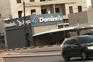 Domino's Pizza Mahboula 2 image
