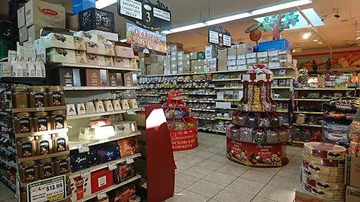 Supermarket «NetCost Market», reviews and photos, 8671 18th Ave, Brooklyn, NY 11214, USA