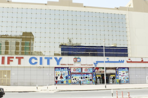 Gift City General Trading image