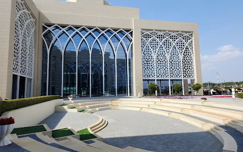 Sharjah Research Technology and Innovation Park image