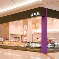 天平庵 イオンモール橿原店