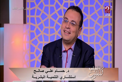 Dr.Hossam Ali Saleh