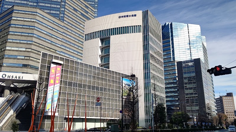 日本税理士会連合会