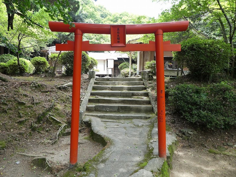 筑紫神社(五社大明神)