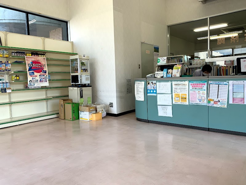 （株）エス・ケー・ファーマシー 九州調剤薬局大在駅前店
