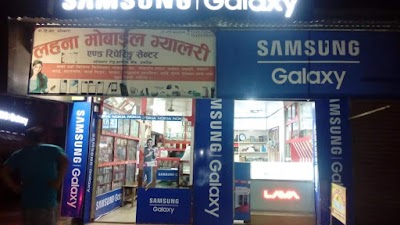 Photos of Lahana Mobile Gallery