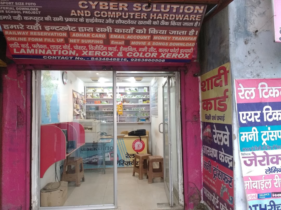 Cyber Solution