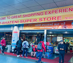 Bhat-Bhateni Store photo
