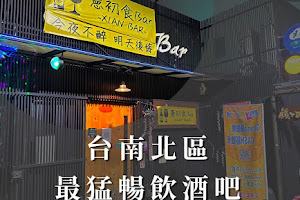 Bar&XianBar image