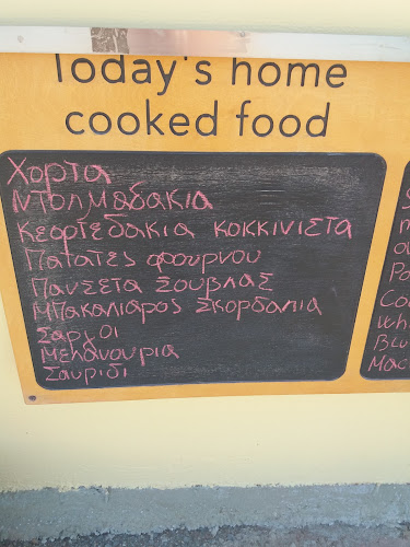 Comentarii opinii despre Ταβέρνα Καλύβα