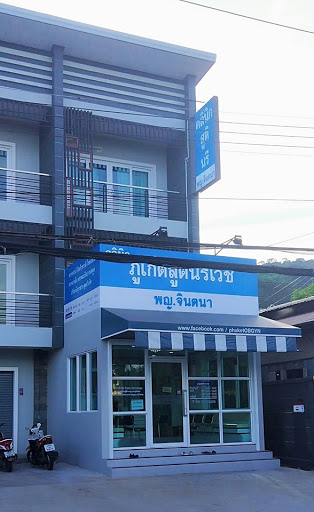 Obstetrics and Gynecology Phuket Clinic