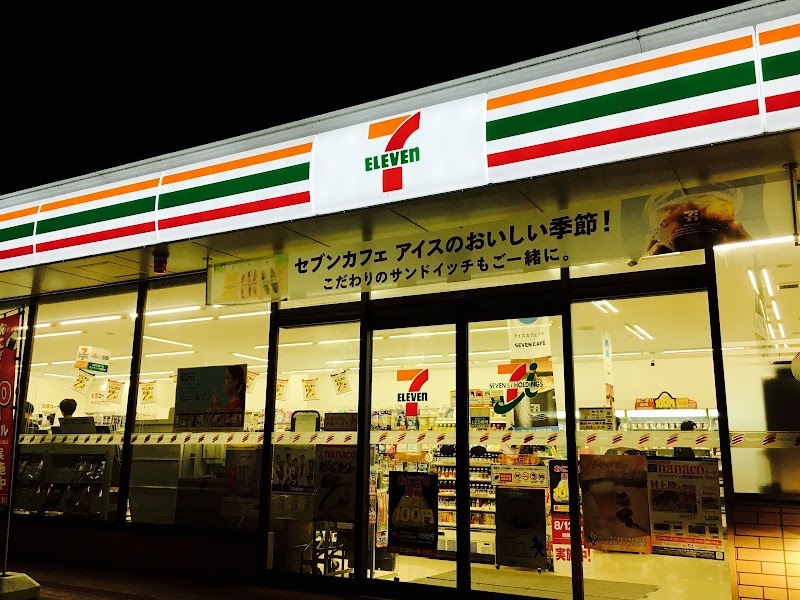 セブン-イレブン 阿久比白沢店