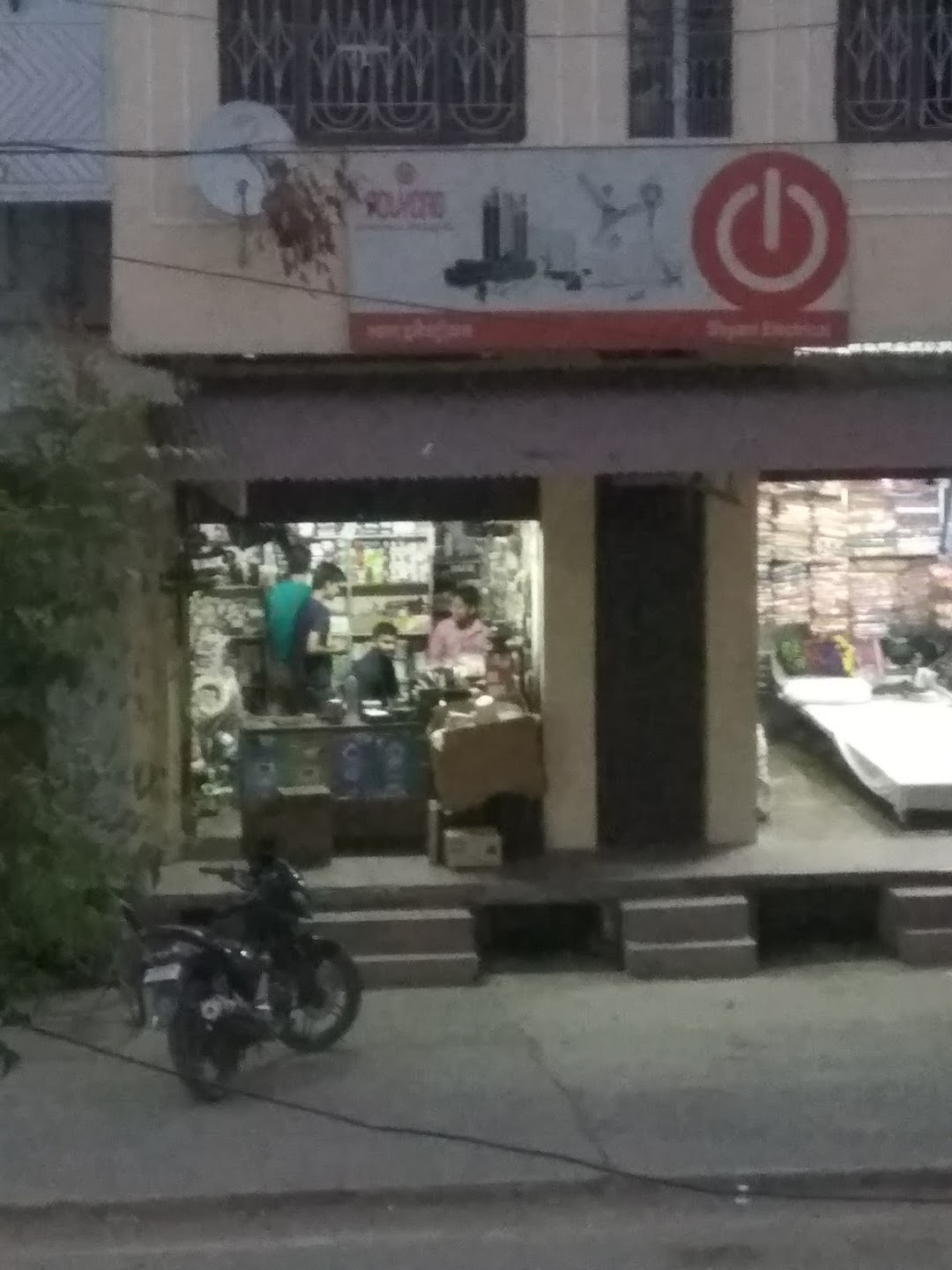 Shyam Electricals
