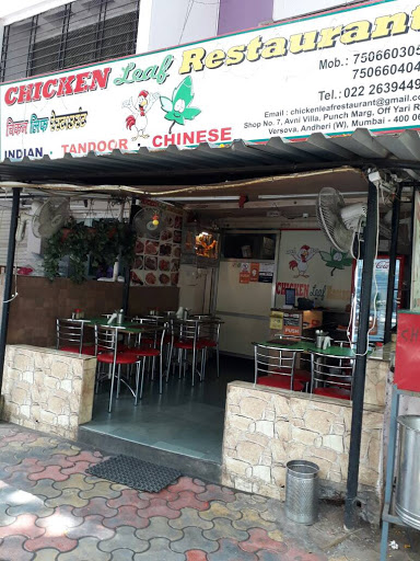 Chicken Leaf Restaurant