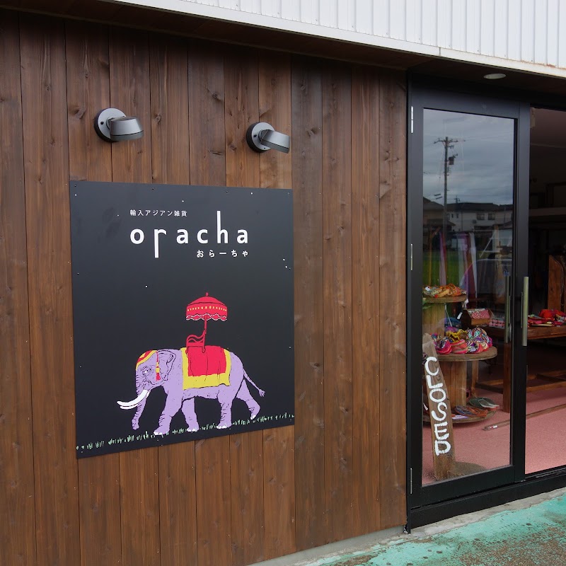 Oracha おらーちゃ ゾウの看板の店